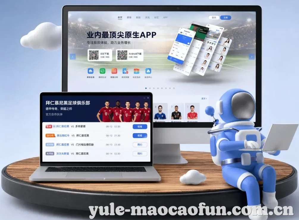 澳门赌场 App下载